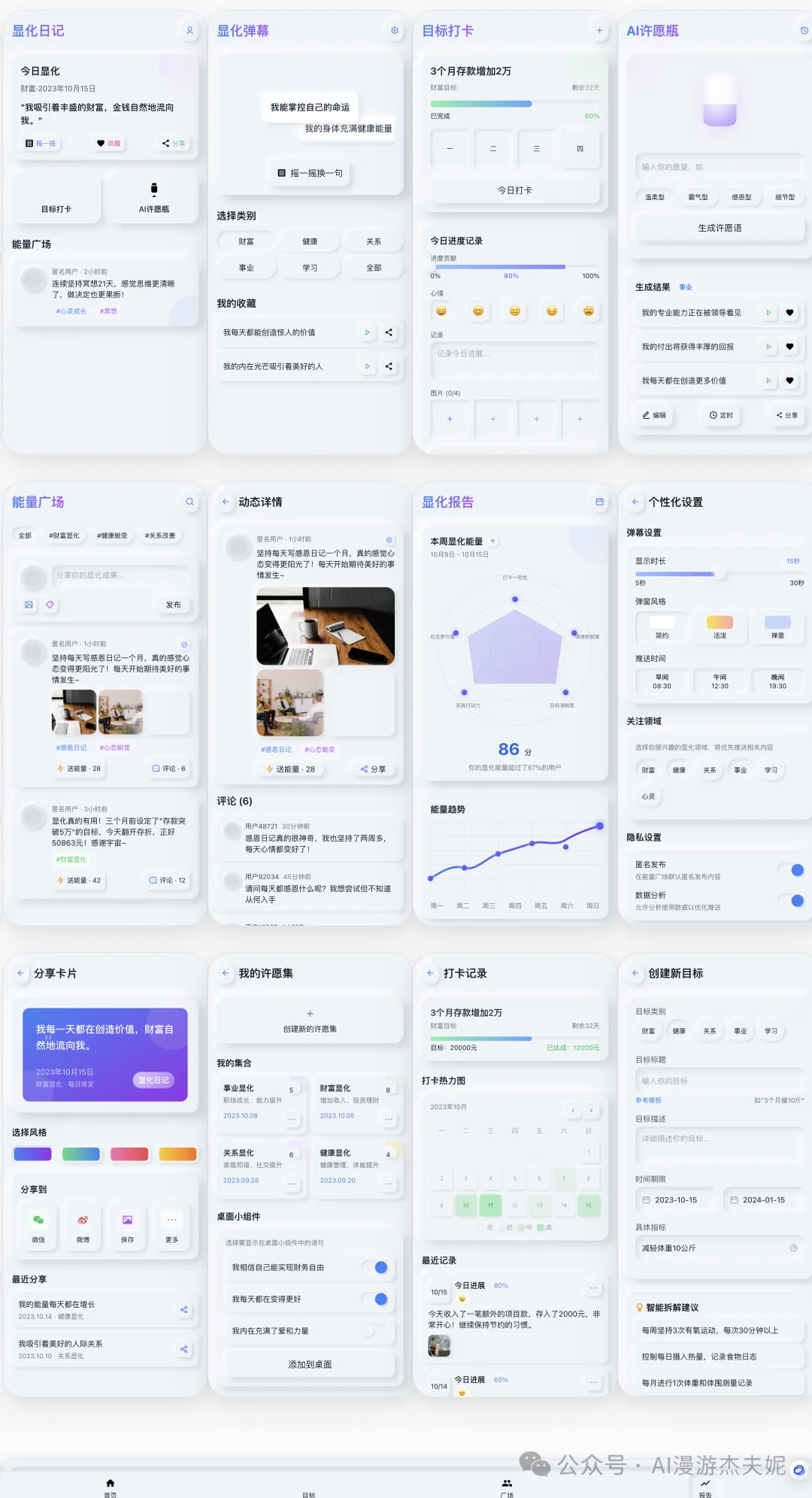 Cursor skeuomorphic UI