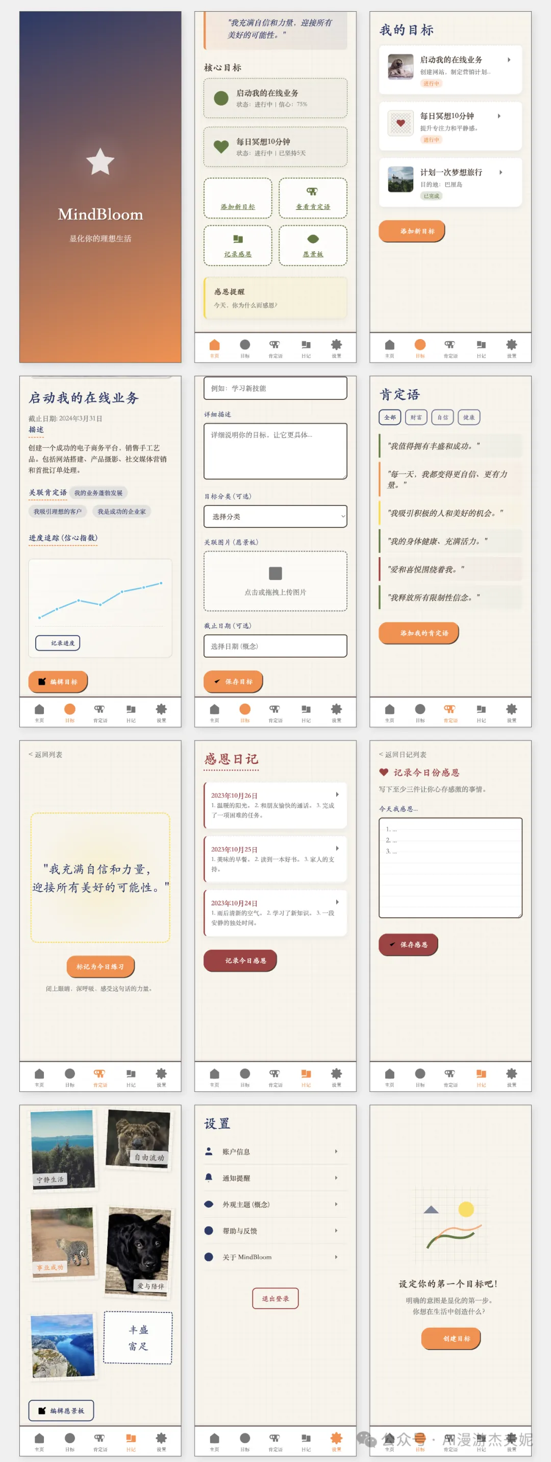 Cursor hand-drawn UI