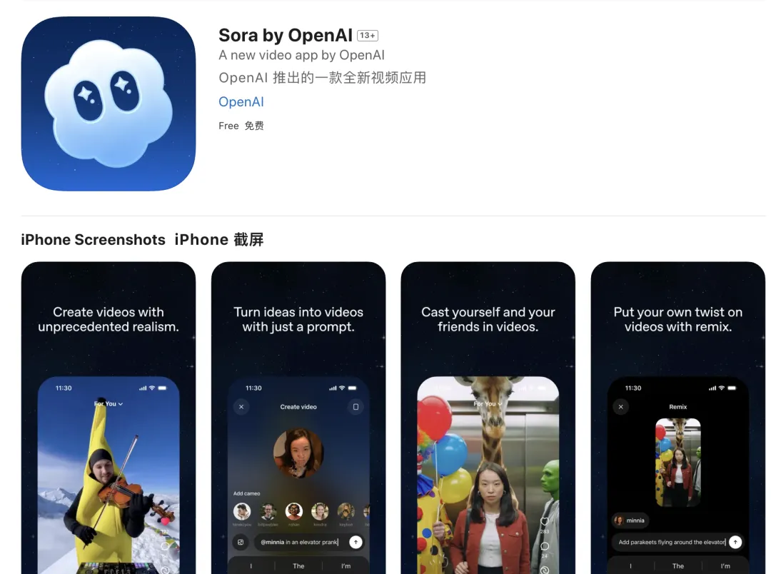 OpenAI’s Sora 2 App Guide: Features, Invite Codes, and How to Get Started