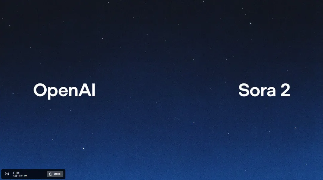 Hands-On with Sora 2: Why OpenAI’s Video ChatGPT Moment Changes Everything